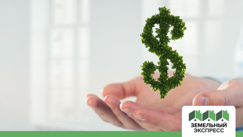 Повыше цен в поселке Форвард